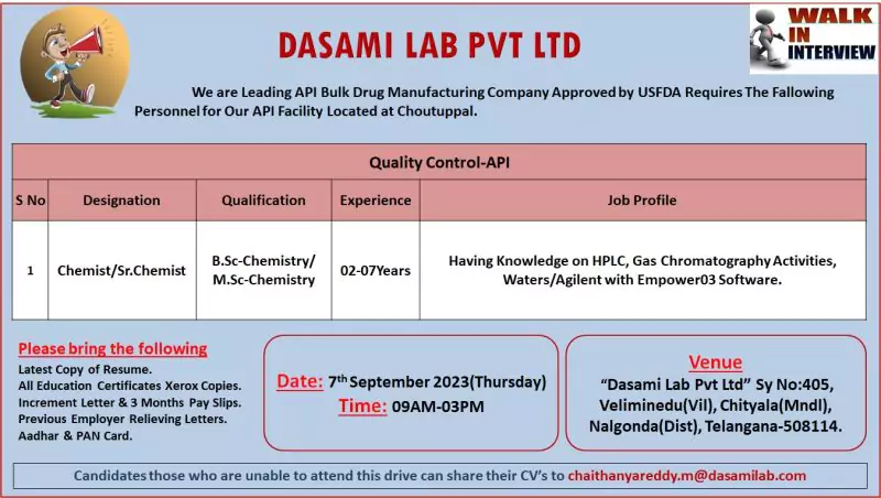Dasami Lab Pvt Ltd - Walk-In Interview for API Quality Control