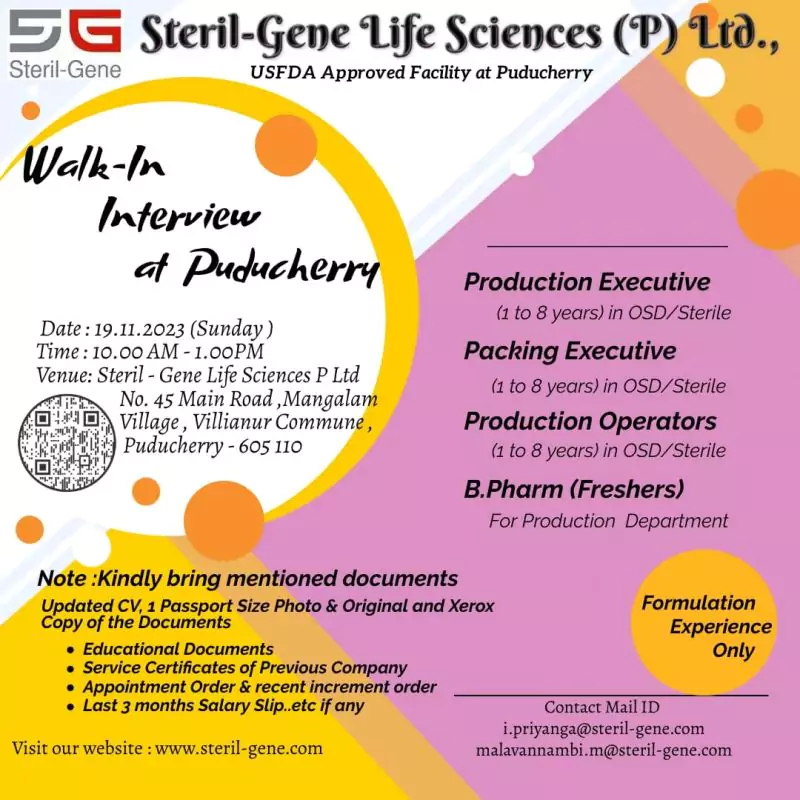 steril gene lifesciences fresher and experience job vacancies