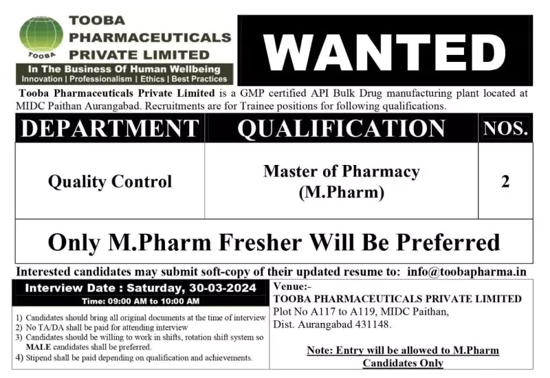 M Pharmacy Fresher openings at Tooba Pharmaceuticals