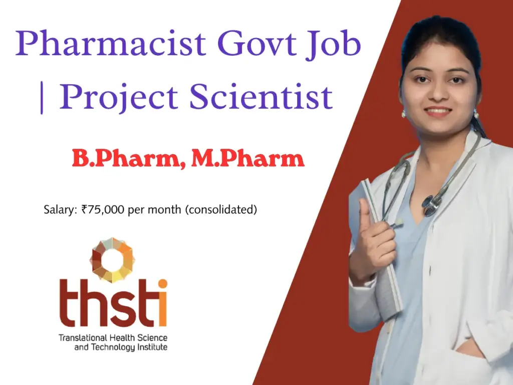 THSTI Pharmacist Govt Job | Project Scientist