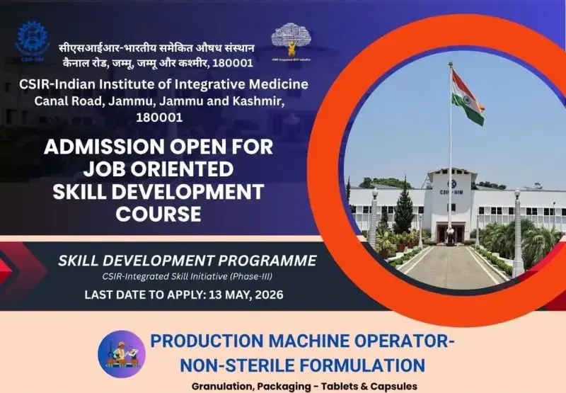 CSIR IIIM Skill Development Course 2026 – Production Machine Operator Training Limited Seats e1777985301922