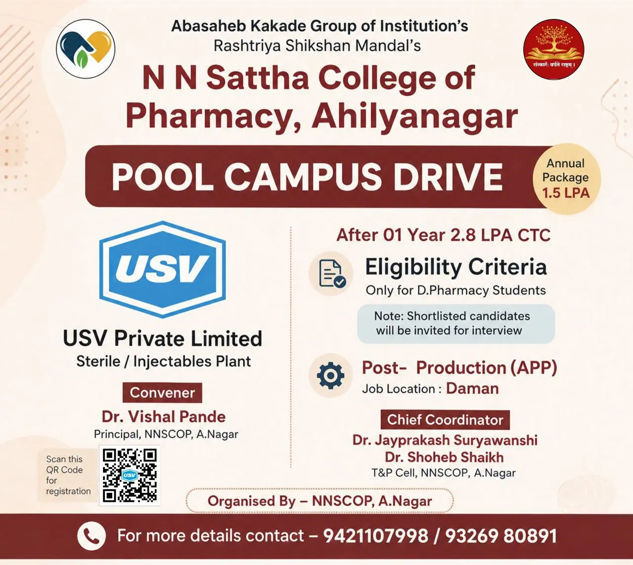 USV Campus Drive for D Pharm Students 3 usv-production-dpharm-freshers